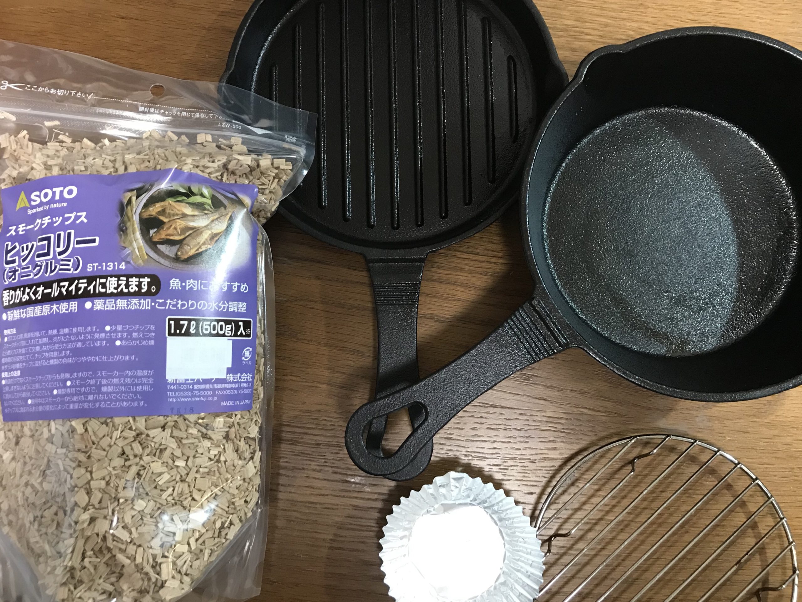 燻製の作り方 イシガキのスキレットオーブンを使った簡単燻製を解説 燻製を自宅でも簡単に